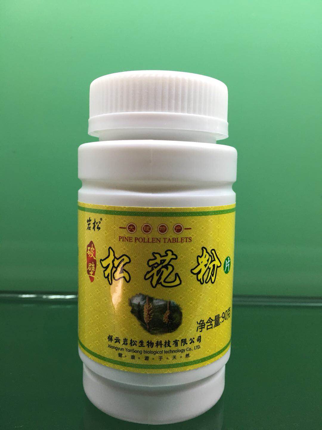 抗疲劳 松花粉可直接补充营养,也可通过改善消化功能,从食物中摄取